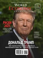 World Economic Journal Central Asia and South Caucasus